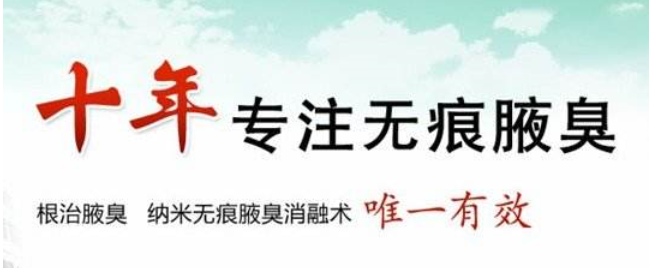 主任在彻底无菌的层流净化手术室为梁先生进行手术