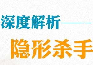 大连喀喇沁旗腋臭是什么原因造成的