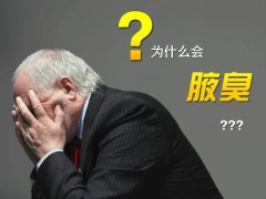 大连腋臭手术后应采用什么方法预防复发