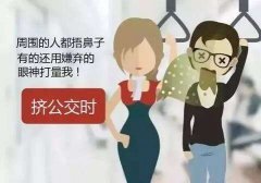 大连专治腋臭医院哪家好_腋臭带来的危害