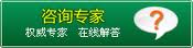 大连彻底去除狐臭的较好疗法是什么